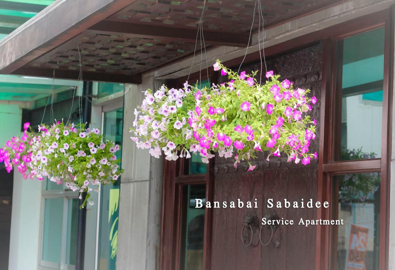 Bansabai Sabaidee Service Apartment Bangkok Dış mekan fotoğraf
